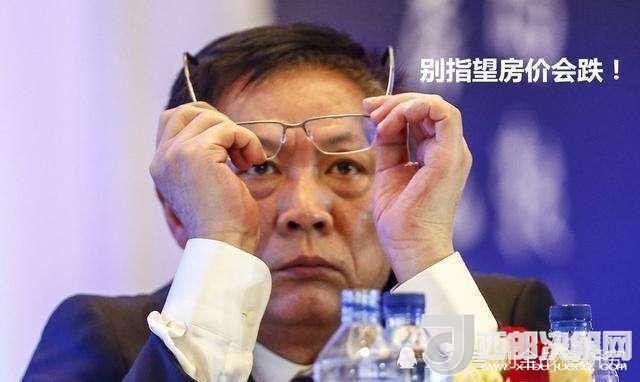 房地產(chǎn)專家劉全！高房價傷害了多少人？