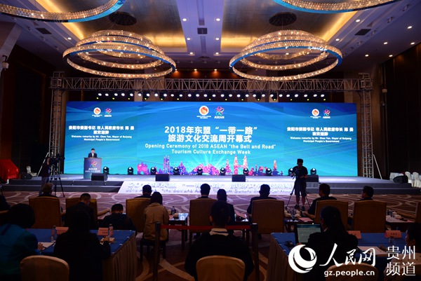 開幕式現(xiàn)場。黃慶松 攝