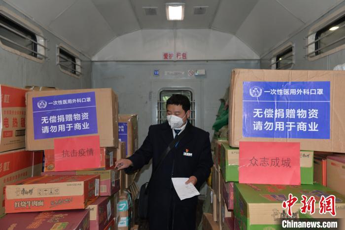 圖為中國鐵路昆明局集團通過普速客車行李車運送疫情防控保障物資?！↑S婷婷 攝