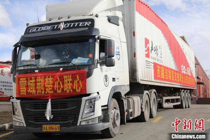 當(dāng)雄縣捐贈(zèng)的物資車上寫有“雪域荊楚心聯(lián)心”，該批物資已于2月25日成功送達(dá)。　當(dāng)雄縣 供圖 攝