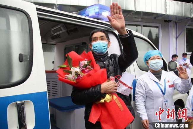 圖為貴州省最后一名新冠肺炎確診患者從貴州省將軍山醫(yī)院出院，患者與眾人揮手告別?！■暮陚?攝