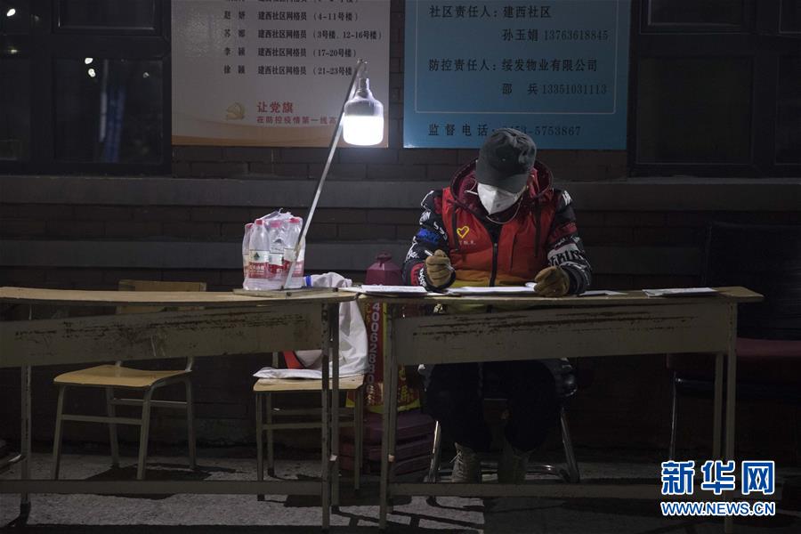 （新華全媒頭條·圖文互動）（11）“始終把人民群眾生命安全和身體健康放在第一位”——中國抗疫彰顯“生命至上、人民至上”理念