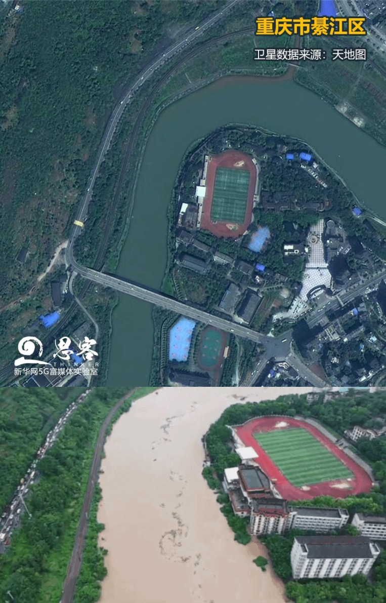 ▲上圖為衛(wèi)星視角下正常水位的綦江，來源：天地圖。下圖為暴雨中的綦江，來源：綦江在線。