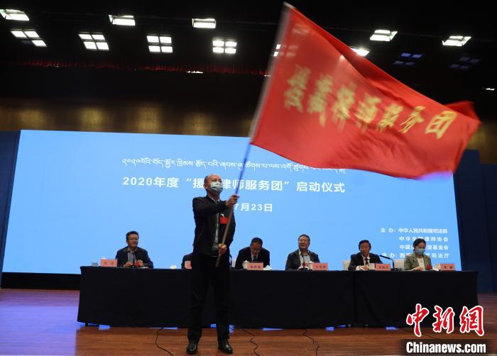 圖為2020年度“援藏律師服務(wù)團(tuán)”志愿者?！⊥踉骑w 攝