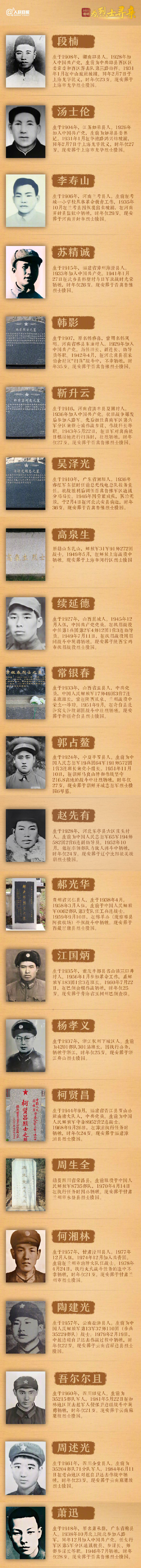 1617590364187895.jpg?x-oss-process=style/w10 新新.jpg?x-oss-process=style/w10