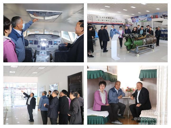 中國民航大學(xué)專家蒞臨華山國際教育集團渭南軌道運校參觀指導(dǎo)