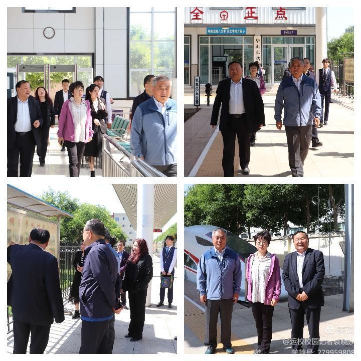 中國民航大學(xué)專家蒞臨華山國際教育集團渭南軌道運校參觀指導(dǎo)